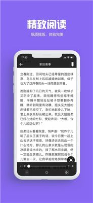 飞雨小说官网版