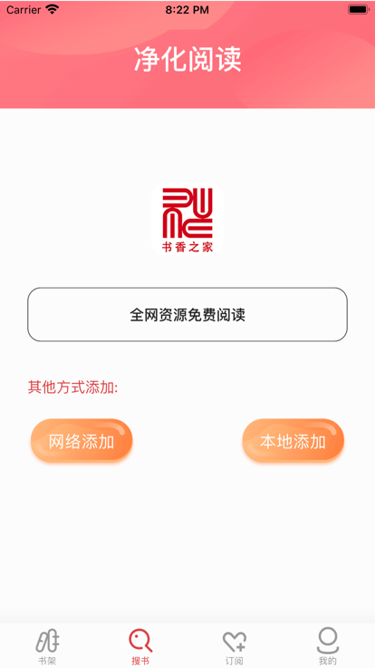 书香之家-图3