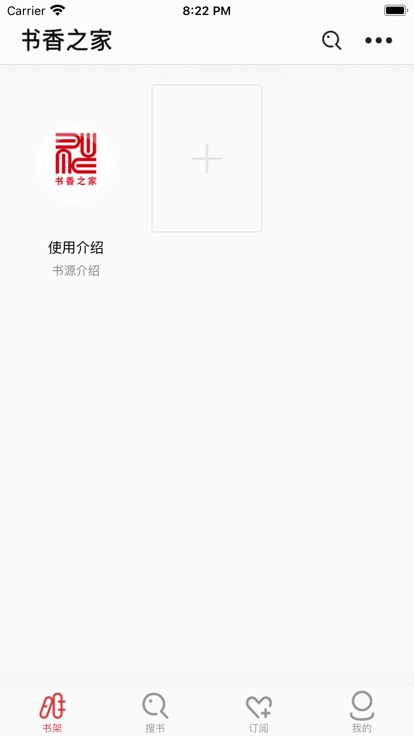 书香之家-图1