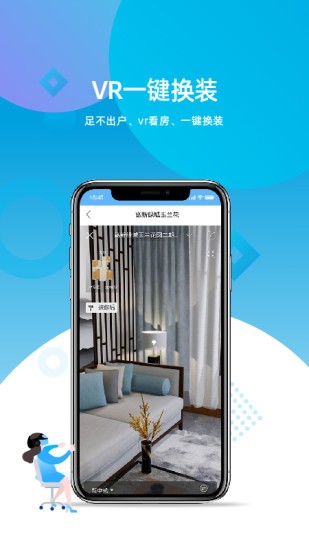 济南房产网-图3