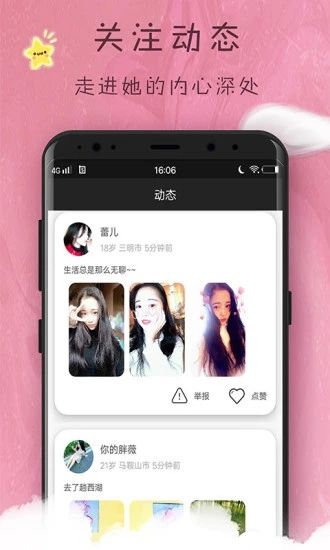 OK语音-图1