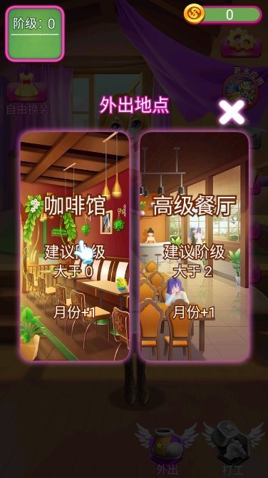 芭比奇幻世界装扮冒险-图1