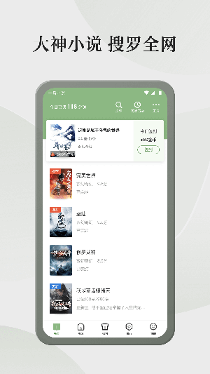 格子小说-图2