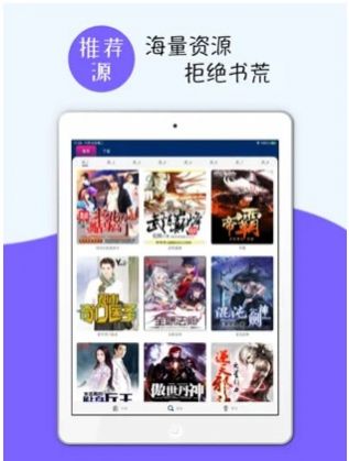 云梦轻小说-图3