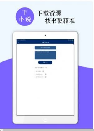 云梦轻小说-图2