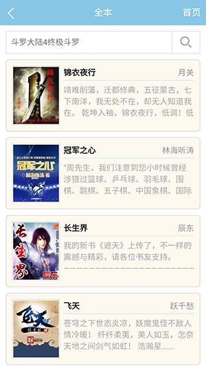 22中文网-图3