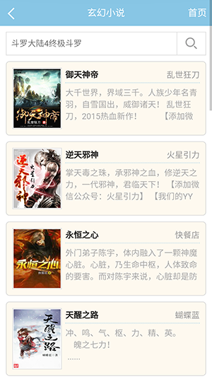 22中文网-图2