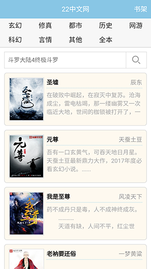 22中文网-图1