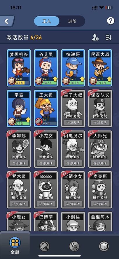 淘金城镇-图3