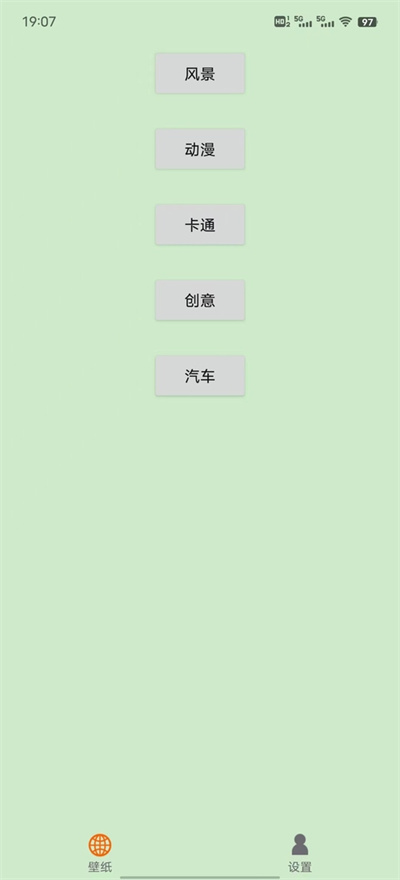 飞云鸟-图1