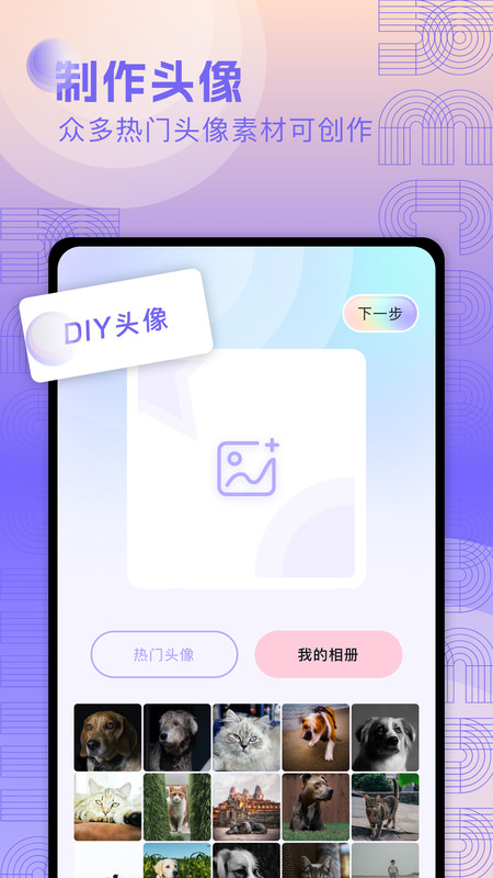 奇妙搜索壁纸-图1