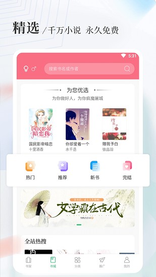 八一中文网-图3