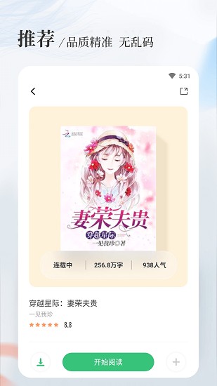 八一中文网-图1