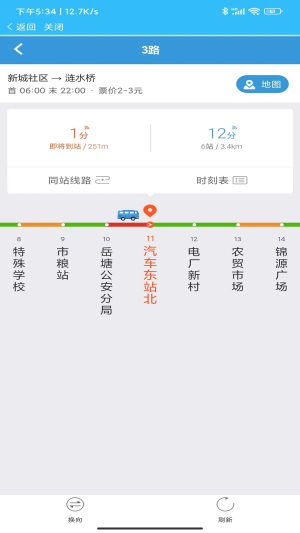 湘潭出行-图2