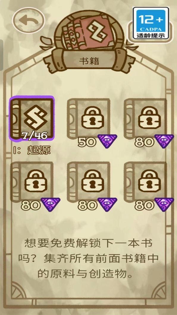 僵尸宝宝-图1