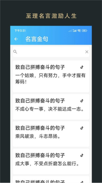 无界小说-图3