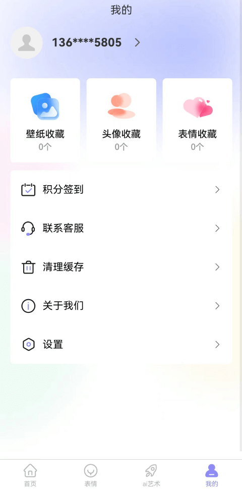 楠桦壁纸-图1