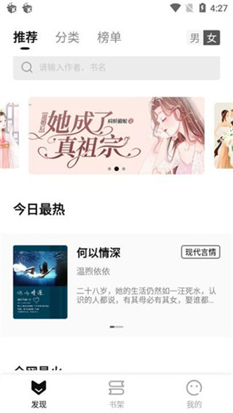 玄青小说官方版-图1