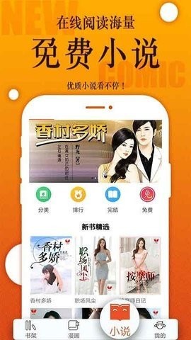 看漫鸭-图1