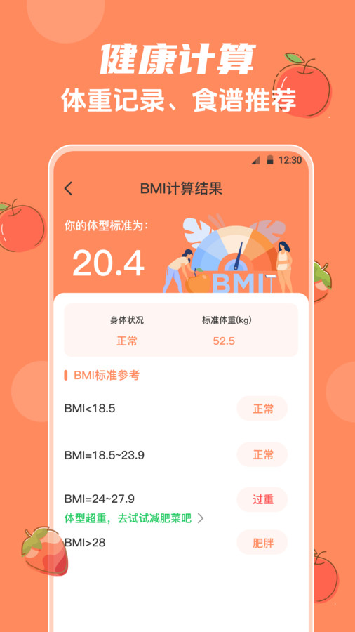 外婆菜谱大全-图2