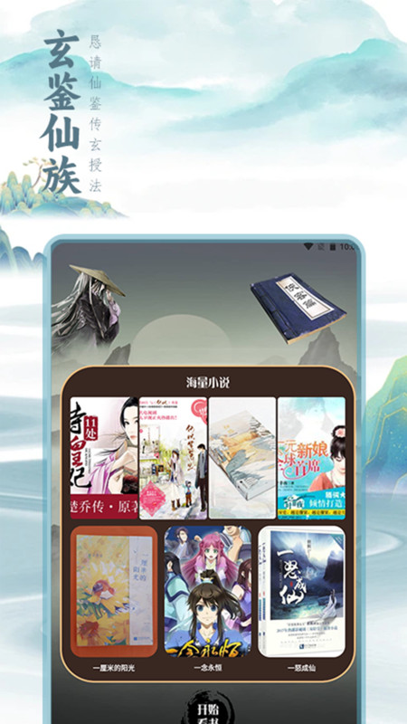 二狗小说-图2