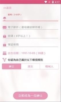 哔咔漫画最新版本