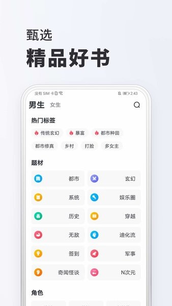 全免小说-图1