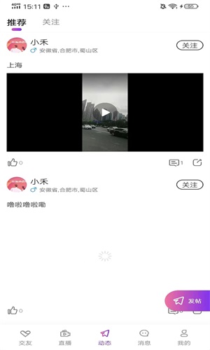 鲸恋-图3