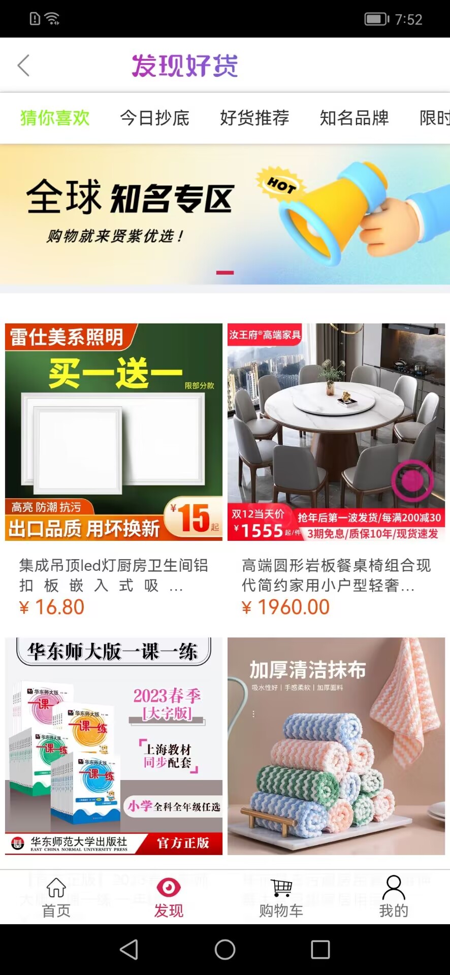 贤紫优选-图1