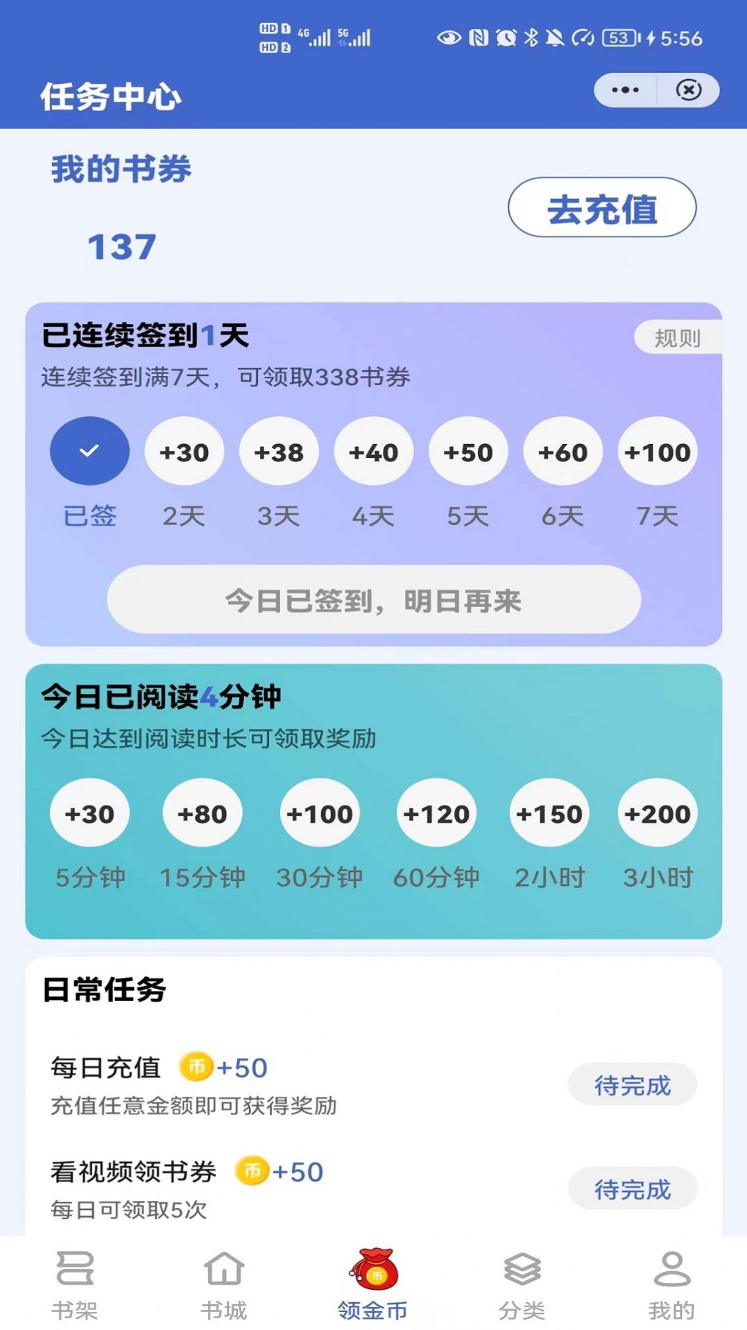 简读书城-图3