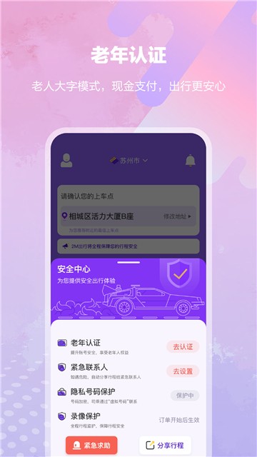 亿优米-图2