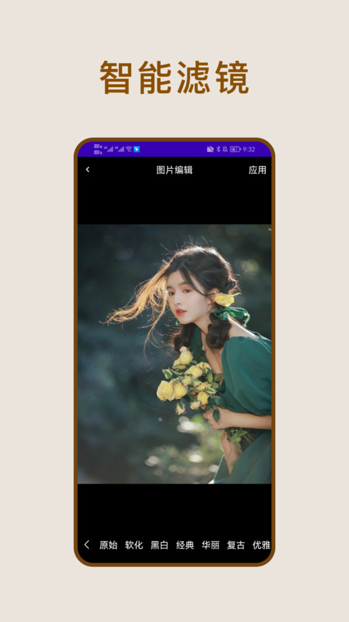 照片恢复家-图2