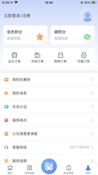 畅行温州-图1