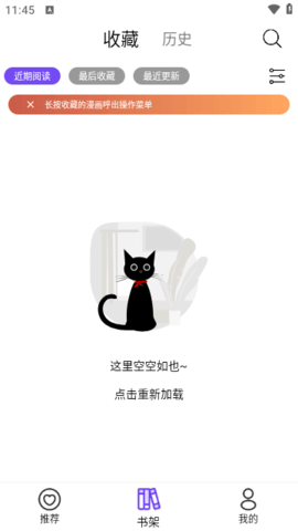 漫趣漫画-图1