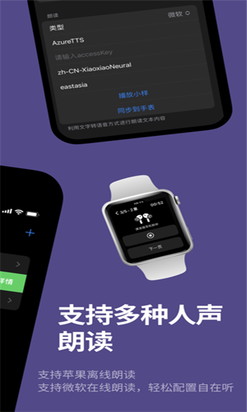 腕上品书-图1