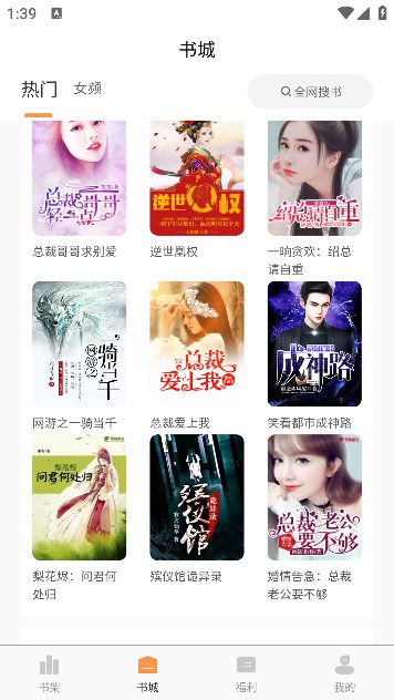 书瑶小说-图2