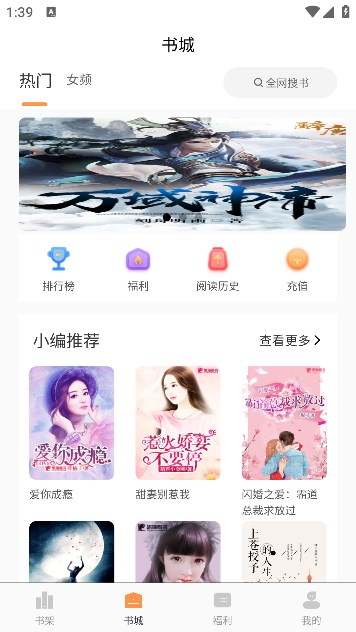 书瑶小说-图3