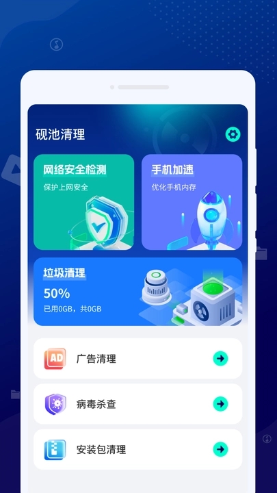 砚池清理-图3