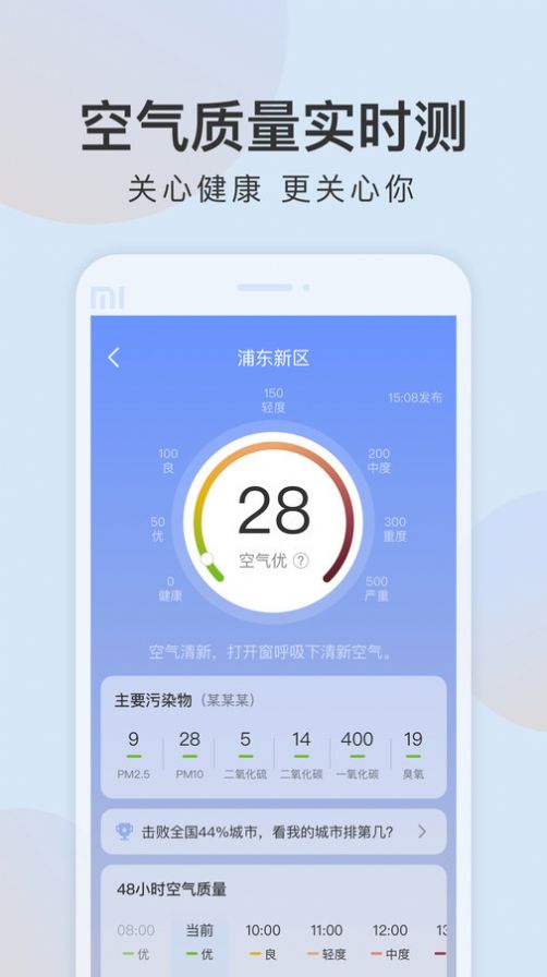 清雨天气-图2