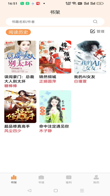 老板上个菜谱大全