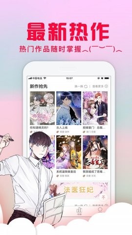 爱特漫画-图3