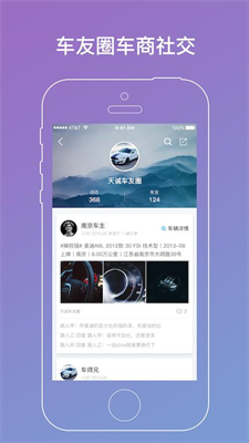 车师兄-图2