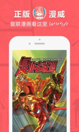 啵乐漫画官方正版