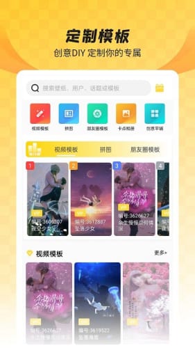 羞兔全局壁纸-图3