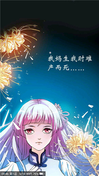 漫画屋-图3
