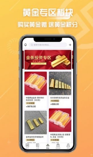 冠商金选-图3