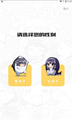 多阁漫画最新版本-图2