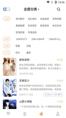 亚颜小说-图1