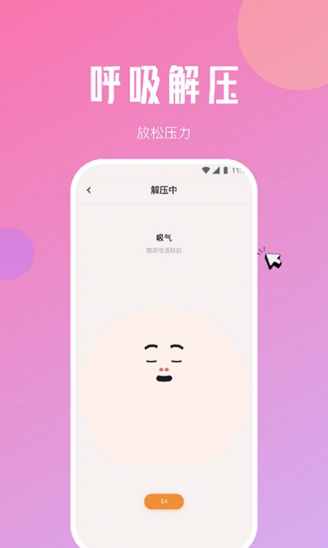 吉讯流量-图1