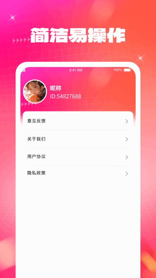 云端壁纸-图1